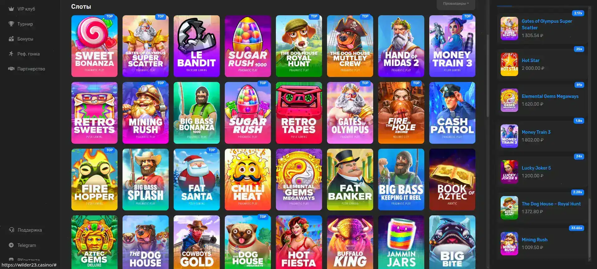 Мобильная версия 1го казино